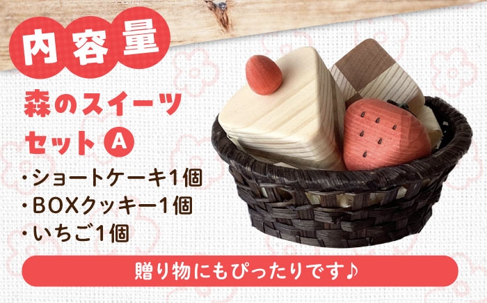 木製 おもちゃ 積み木 オモチャ 知育 つみき 玩具 ままごと 子供 幼児 贈答