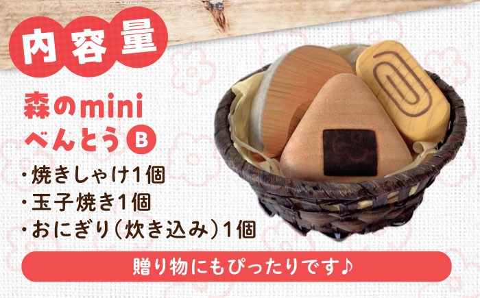 木製 おもちゃ 積み木 オモチャ 知育 つみき 玩具 ままごと 子供 幼児 贈答