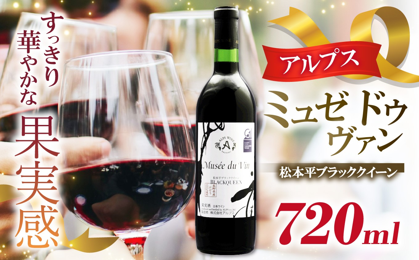 自社農場のケルナーを使用。