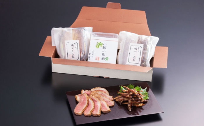  鴨 鴨肉 合鴨 鴨ロース 鮎 佃煮 合鴨 ロース グルメ 料理 鴨肉 高級 美味しい お取り寄せ 料理 レシピ 特産品 風味 