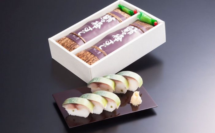 鯖棒すし 2本入※6月～8月は発送対応不可　鯖 サバ さば 棒寿司 棒すし 鯖寿司 さば寿司