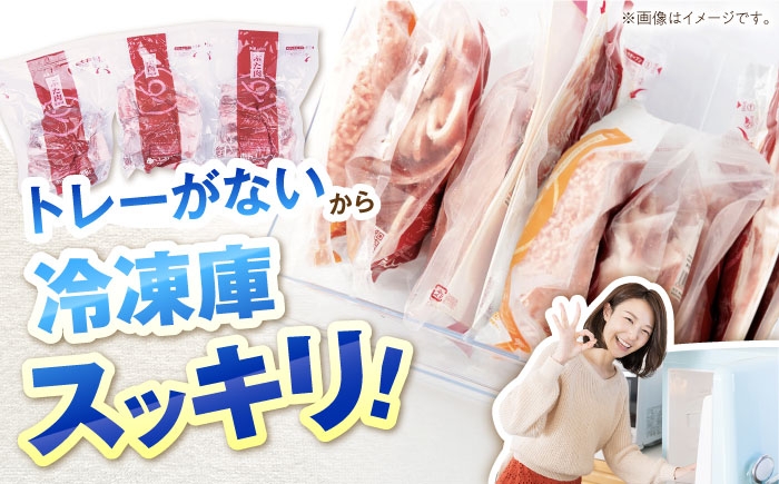 トレーがないから冷凍庫スッキリ!