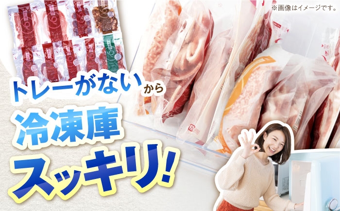 あんしん豚の包装はトレーを使用しておりません！トレーがないから冷凍庫への収納もすっきり！手作業で移し替えをする必要がありません。