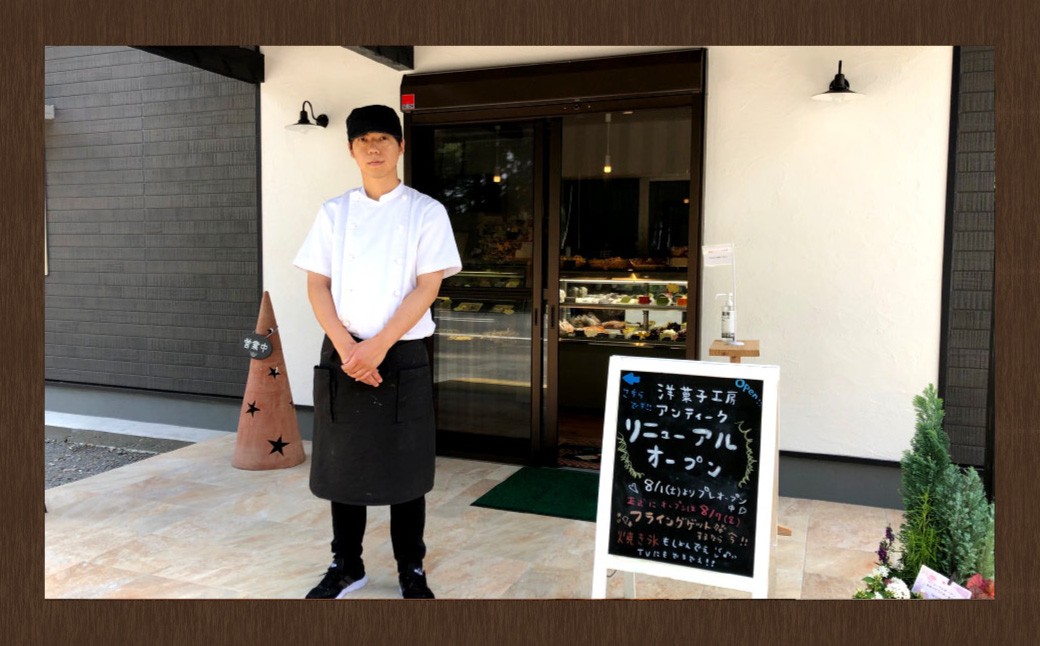 酒蔵のチーズケーキ 1個 （285g）