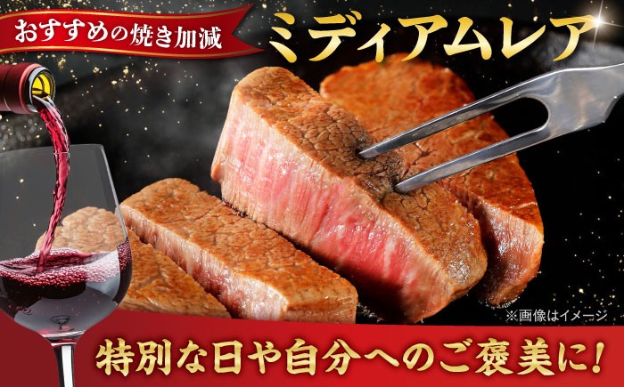 熊本 あか牛 ヒレステーキ 約600g (3～4枚)