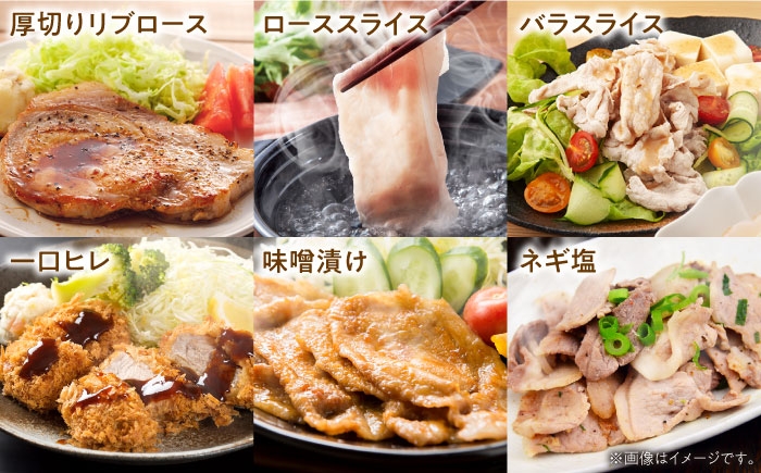 食卓が華やぐ6つの味わい。トンテキ、しゃぶしゃぶ、ヒレカツ、冷しゃぶなど、毎日の献立が楽しみになる多彩なメニューをご家庭で。豚肉