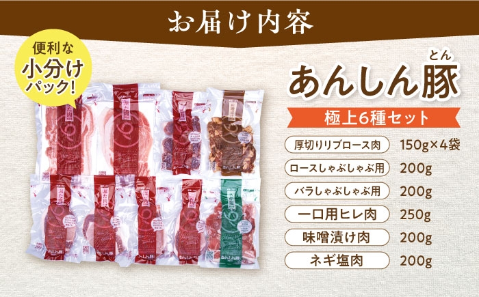 こちらが届くセットの全内容です。厚切りリブロース4袋やしゃぶしゃぶ用ロースなど、合計1.65kgを便利な小分けパックでお届け！肉