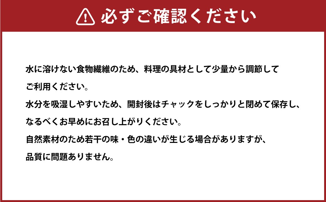 Craft Ginger Fiber（クラフト ジンジャー ファイバー）25g×2袋