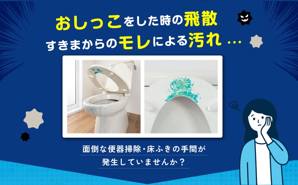 おしっこ吸う～パット 100コ入 リーフ箱