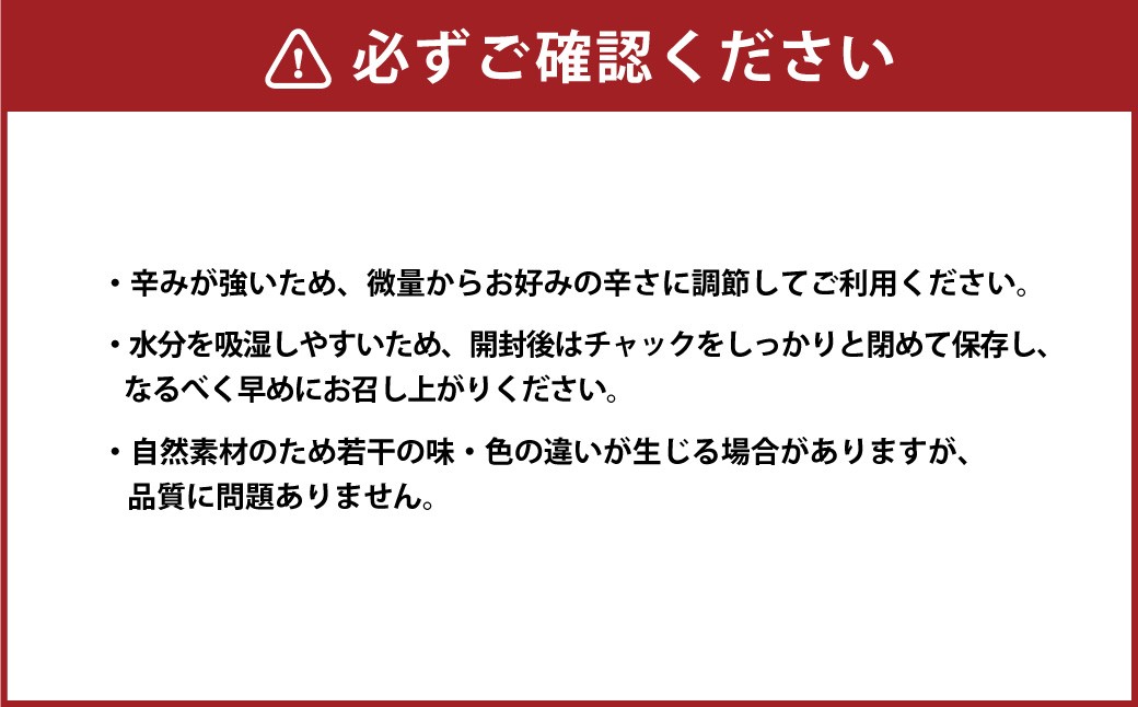 Craft Ginger Powder （クラフト ジンジャー パウダー） 75g