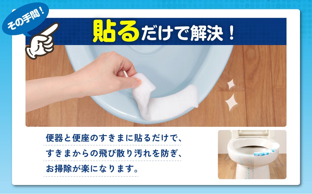 おしっこ吸う～パット 100コ入 リーフ箱