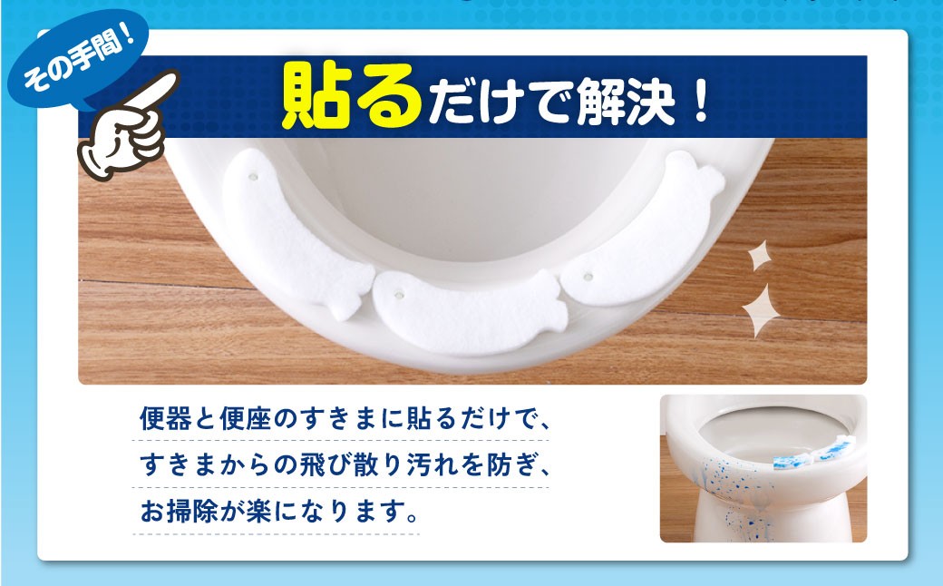 toilet キレイまもりマス 小マス 90匹入