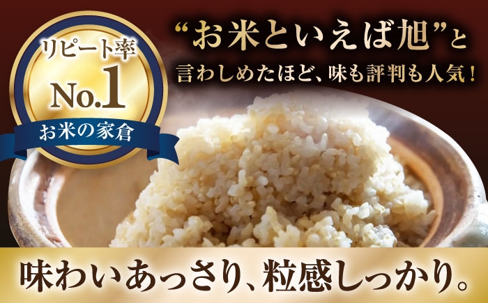 米 お米 玄米 10kg 滋賀旭 自然栽培 長浜市 滋賀県 しがあさひ 農薬不使用 あっさり カレー 和食 麹 冷めても美味しい