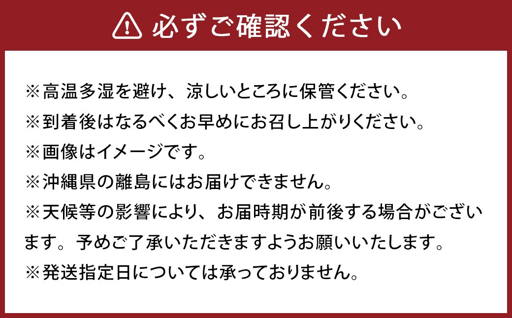 パクパクはるか 5kg バラ詰め 訳あり（B品）