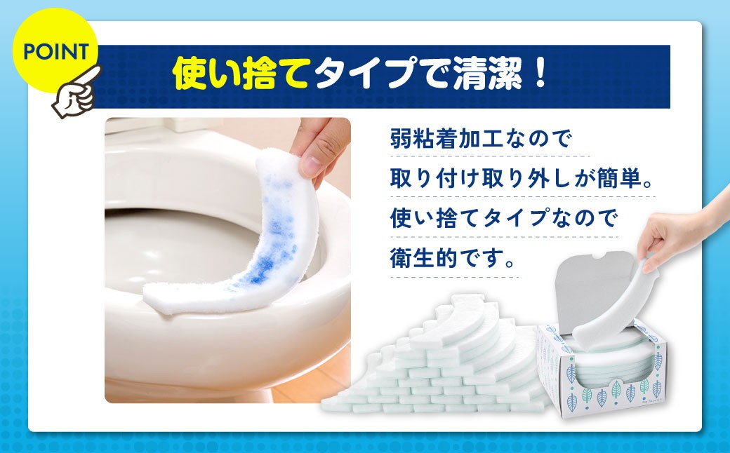 おしっこ吸う～パット 30コ入 リーフ箱