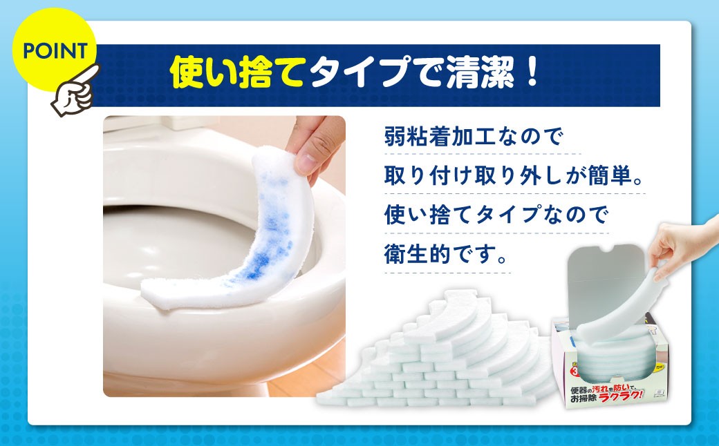 おしっこ吸う～パット 30コ入