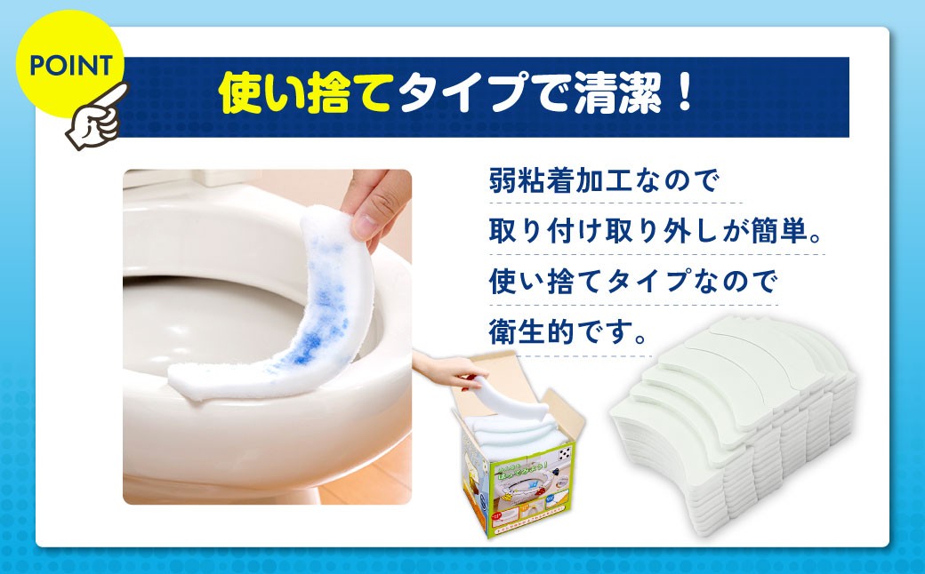 おしっこすう～パットマン 72コ入