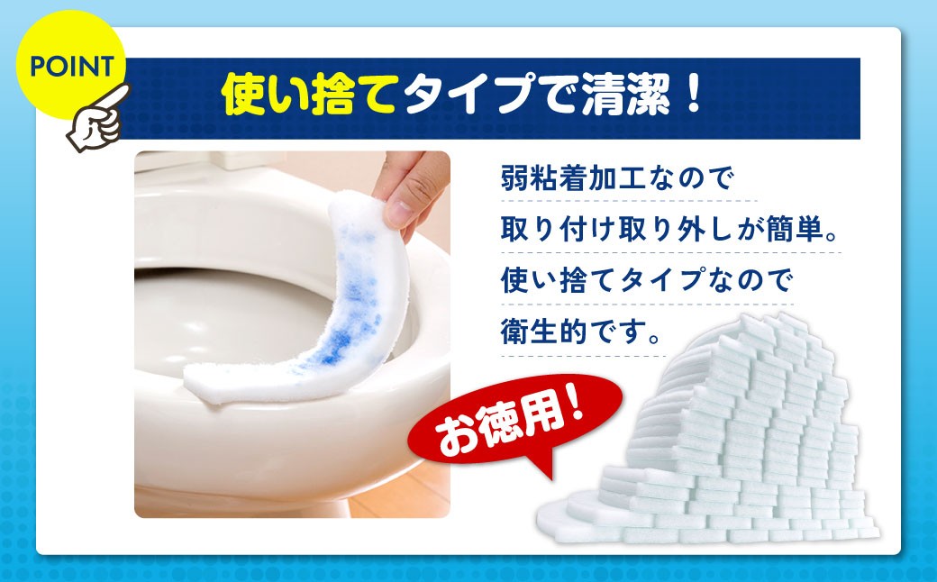 おしっこ吸う～パット 100コ入