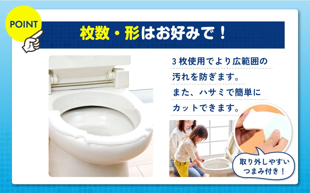 おしっこ吸う～パット 100コ入 リーフ箱