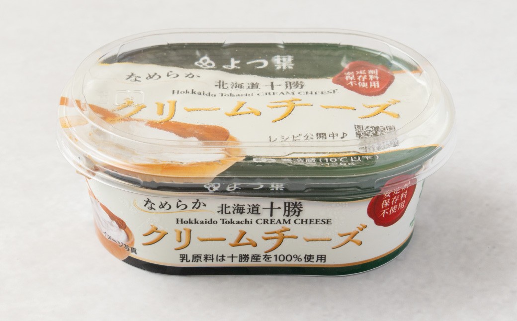 【2回定期便】 北海道十勝 なめらかクリームチーズ 100g×4個セット