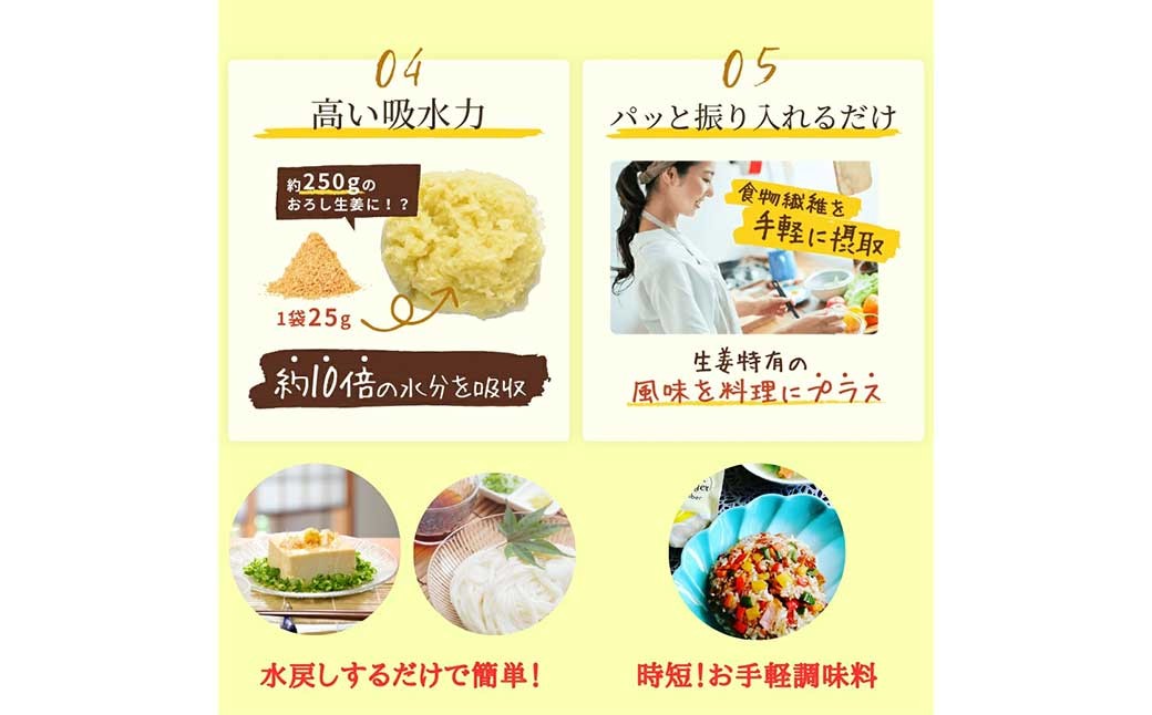 Craft Ginger Fiber（クラフト ジンジャー ファイバー）25g