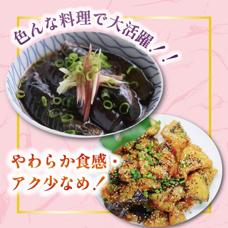 調理の一例です。