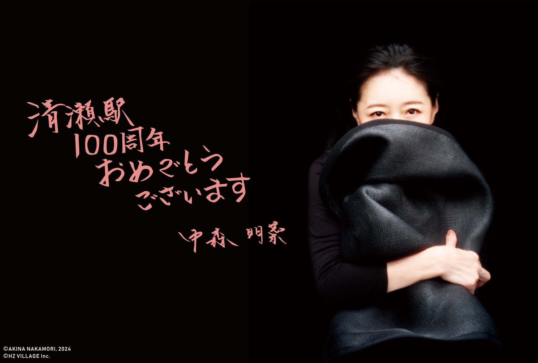 本返礼品のポストカードとは異なります。