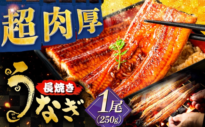 鰻 うなぎ ウナギ うな重 うな丼 たれ グルメ 人気 おすすめ 国産