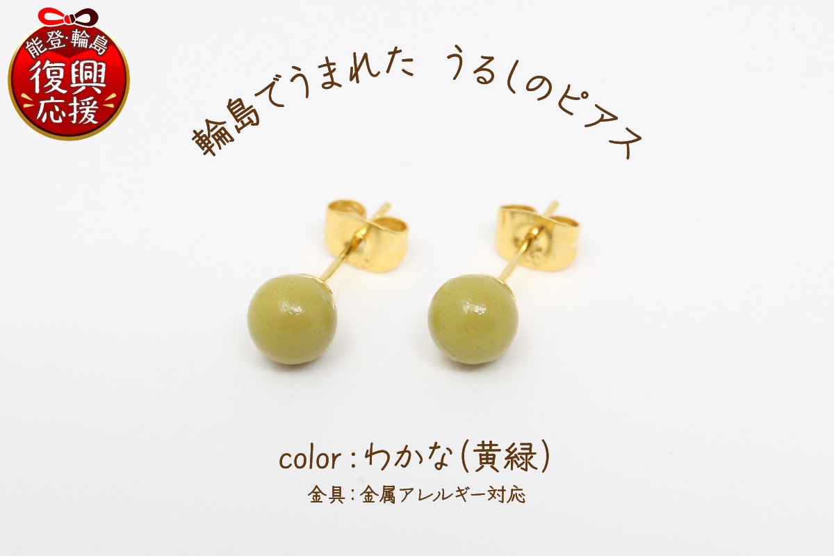 画像は「きぬ」です