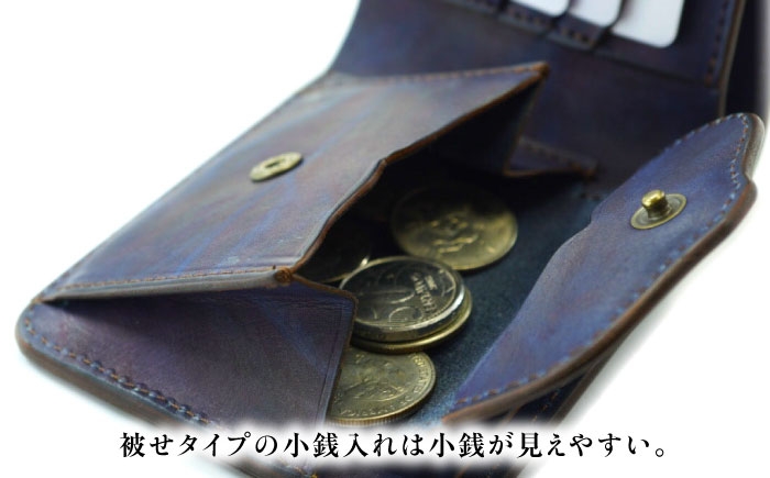 二つ折り財布 「カレ」 薄藍 瀬戸内の空 天然藍染め・福山レザー