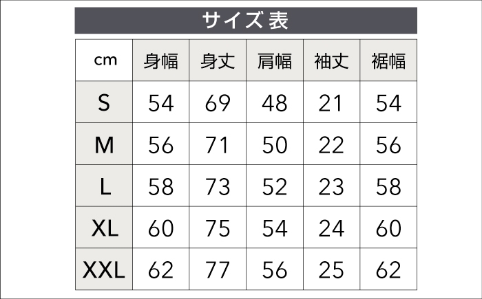 Tシャツ 半袖 シンプル 洋服 おしゃれ トップス 人気 おすすめ アウトドア