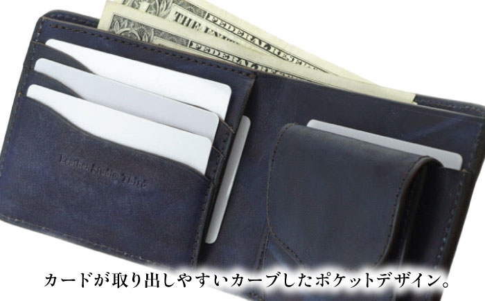 二つ折り財布 「カレ」 薄藍 瀬戸内の空 天然藍染め・福山レザー
