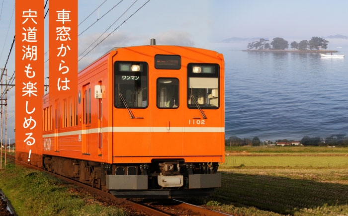 終電後の線路で電車を運転できるのは全国初！一畑電車で1日中運転三昧！電車 体験