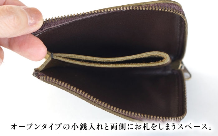 コンパクト財布 「レジェ」 薄藍 瀬戸内の空 天然藍染め・福山レザー
