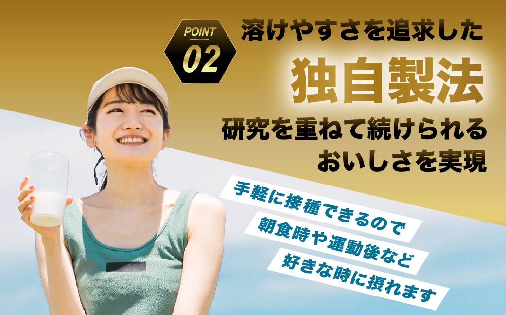 ザバス プロテイン 水泳ライトセット