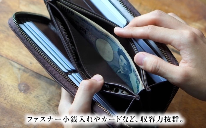 長財布 「ポッシュＦ」 薄藍 瀬戸内の空 天然藍染め・福山レザー