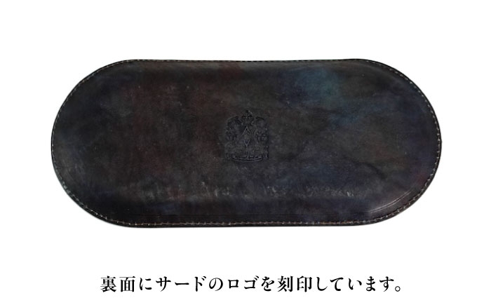 レザートレイ 「プラトー」 薄藍 瀬戸内の空 天然藍染め・福山レザー