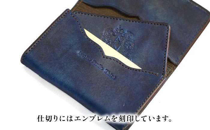 名刺入れ 「テテ」 薄藍 瀬戸内の空 天然藍染め・福山レザー