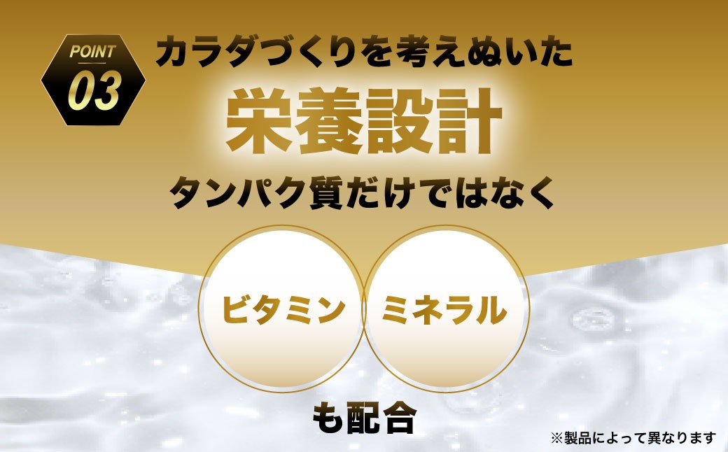 ザバス プロテイン ジュニアライトセット