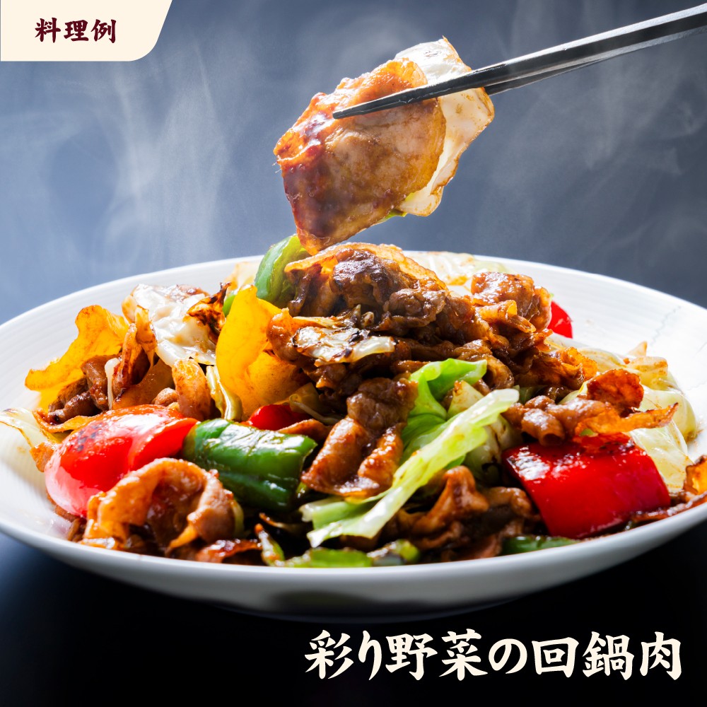 愛媛県産 豚バラ うす切り 便利パック(360g) 9個(918)