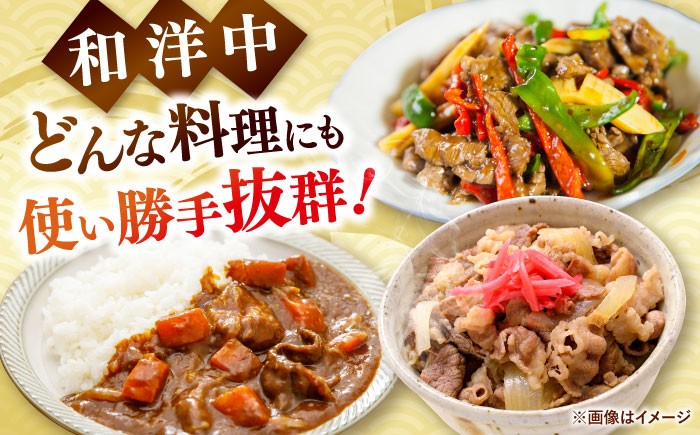 【訳あり】博多和牛切り落とし 1.5kg(500g×3p）  