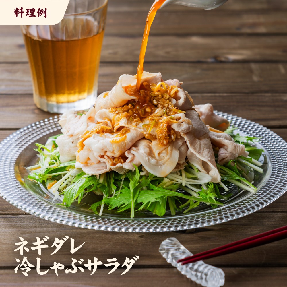 愛媛県産 豚ロース しゃぶしゃぶ用（300g） 6個（920）