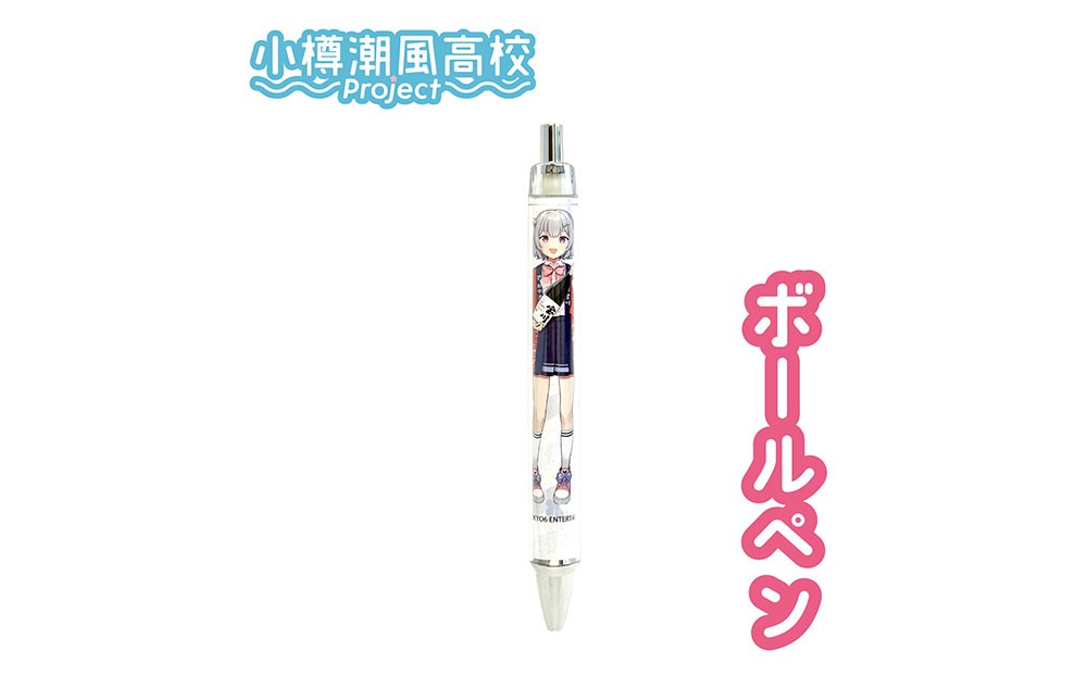 【小樽 田中酒造】小春六花コラボ特別版 日本酒（300ml×1本）・コラボグッズ 4点セット