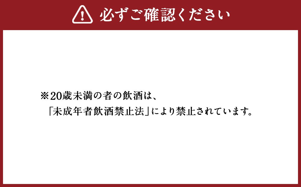 【小樽 田中酒造】小春六花コラボ特別版 日本酒（300ml×1本）・デカアクリルスタンド（1個）セット