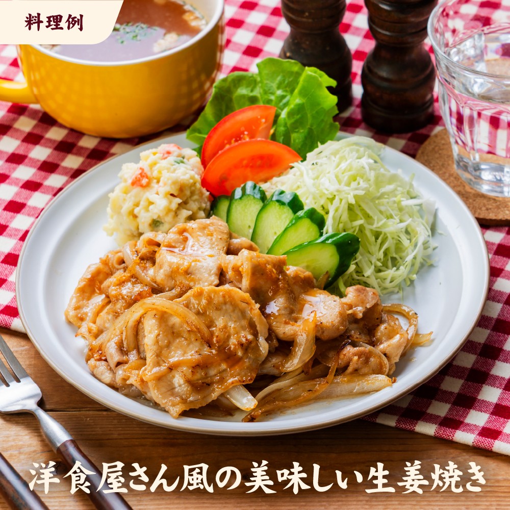 愛媛県産 豚ロース しゃぶしゃぶ用（300g） 6個（920）