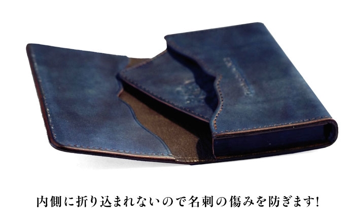 名刺入れ 「テテ」 薄藍 瀬戸内の空 天然藍染め・福山レザー
