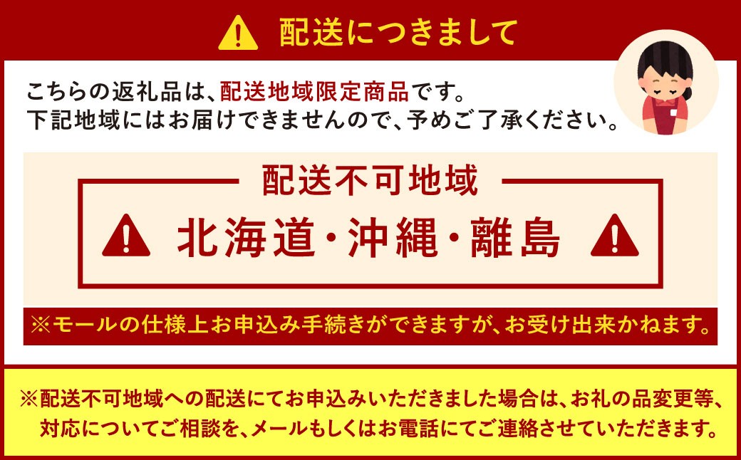 福岡県 北九州市 若松産 【優等品】 若松クイーン 約4kg以上 (約2kg以上2玉入り)
