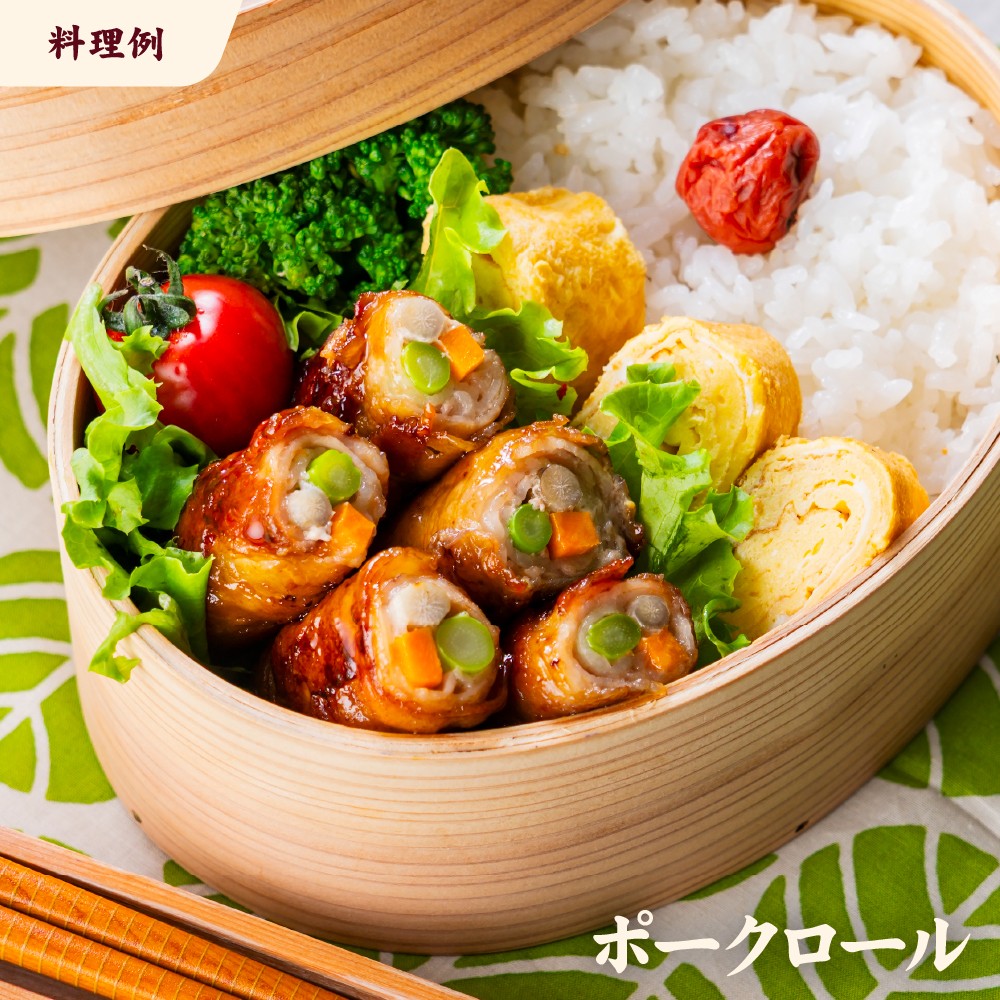 愛媛県産 豚バラ うす切り 便利パック(360g) 3個