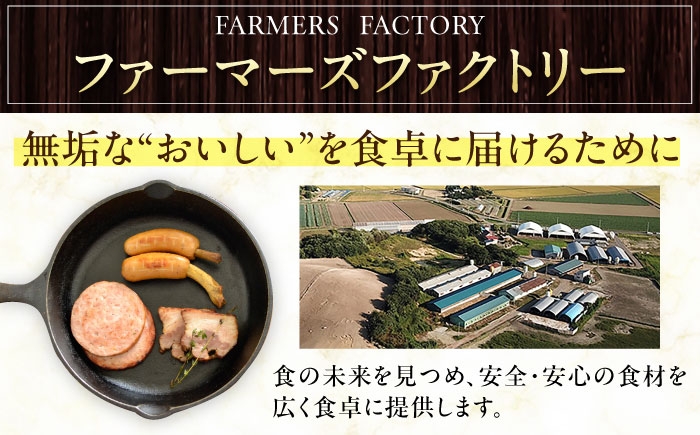 ハム ベーコン セット 詰め合わせ 小分け 冷凍配送 北海道