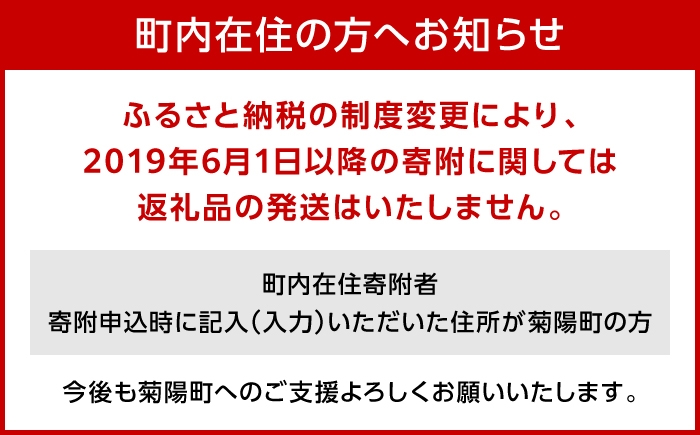 霜降り 高品質 あか牛 牛肉 niku あかうし 赤牛 ブランド 旨み 熊本 菊陽 冷凍 やきにく ブランド牛 肉 500 定期